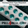 Леопардовое Чудо Медовой Инструкции dapoxetine1